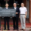 궁동종합사회복지관 이미지