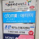 모노 노래연습장 이미지
