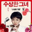(주)나성
