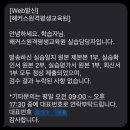 퍼스트피앤디 | 현장실습 실습일지·지역아동센터 실습·실습일지 양식 및 작성·제본 및 제출(+내돈내산/광고아님/후기)