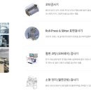 주식회사엔시스 티스토리