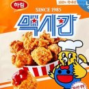 멕시칸치킨 이미지