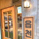 화서동 위브하늘채 앞 네이버블로그
