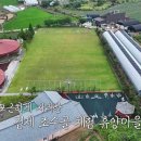 조수골체험휴양마을 이미지