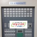 주식회사 태흥 이미지