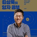 디엠사이언스 | 왓츠 인 마이 블로그 ? #12 중간결산