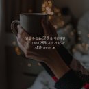 어디를 가든지 마음을 다해 가라~ 이미지