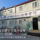 계룡타워 이미지