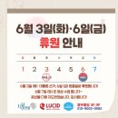 유투엠수학루시드영어학원