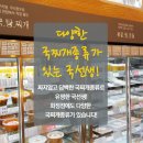 푸드마켓(화정점) 네이버블로그