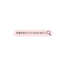 피플부동산공인중개사사무소 이미지