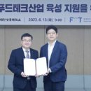 팜푸드유통 이미지