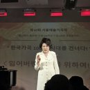 🌺26년 7월 서울예가 47회 서울예술가곡제 성료! 이미지