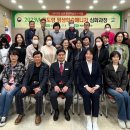 용도령 평생학습매니저 심화과정 케이에스피뉴스