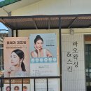 바오왁싱 이미지