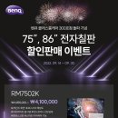 코리아전자 이미지