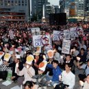 광우병 파동 주도 195개 단체, 후쿠시마 오염수도 반대 이미지