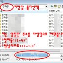 건등 PC 네이버블로그