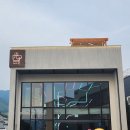 경복대로54 이미지