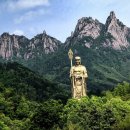 구화산