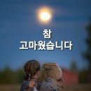 산서건강원 네이버블로그