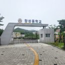 창성중학교 이미지