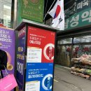 사랑손약국 이미지