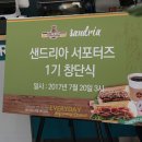 천하제일왕족발앤홍춘천
