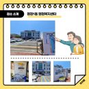 명장1동-6 이미지