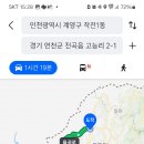 전곡-4 이미지