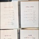 여기는바다회