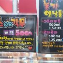 농가통닭 이미지