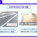 허리튼튼한의원 이미지