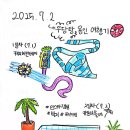 카프리솔레 이미지