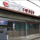 사랑노래연습장 이미지