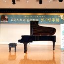 호매실피아노트리음악학원