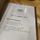 봄내대가