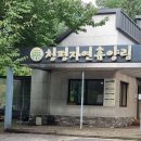 채록지펜션2 이미지