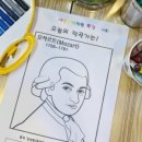 아이네클라이네음악학원