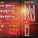 남다른대구막창연동점