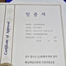 천사장례토탈서비스