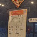 타이산평촌