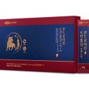 삼진제약 뉴스1