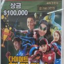 원펀치 쓰리 칼로리 이미지