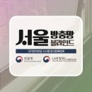 에이스 캠프 지식산업센터 | 구로 방충망 SK V1 구로 에이스캠프 지식산업센터 사무실 상가 방충망 맞춤 설치와 교체 견적