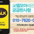 WOW모텔 이미지