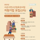 국립경국대학교 산학협력단 한국경제