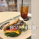 One table (원 테이블) | 대전 원신흥동 브런치 카페 파누오쪼 맛집 원모어테이블