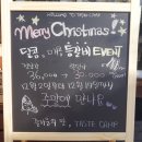 테이스트캠프 이미지