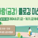 가람투어 이미지